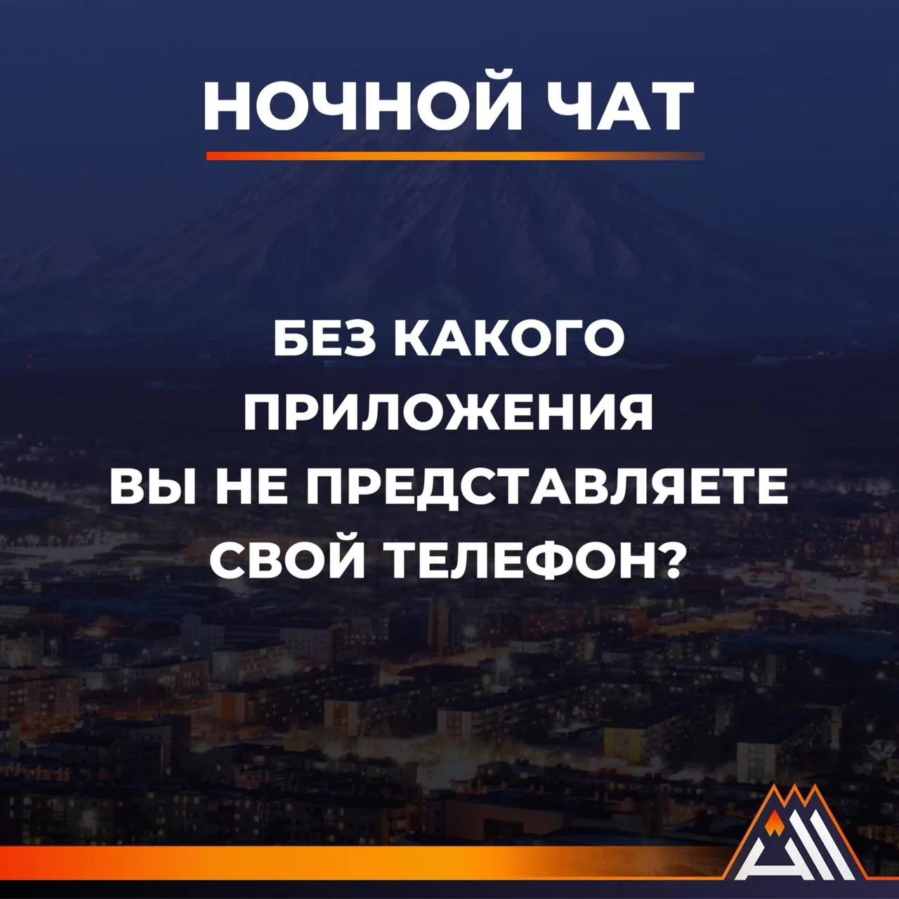 Пишите в комментарии 😉