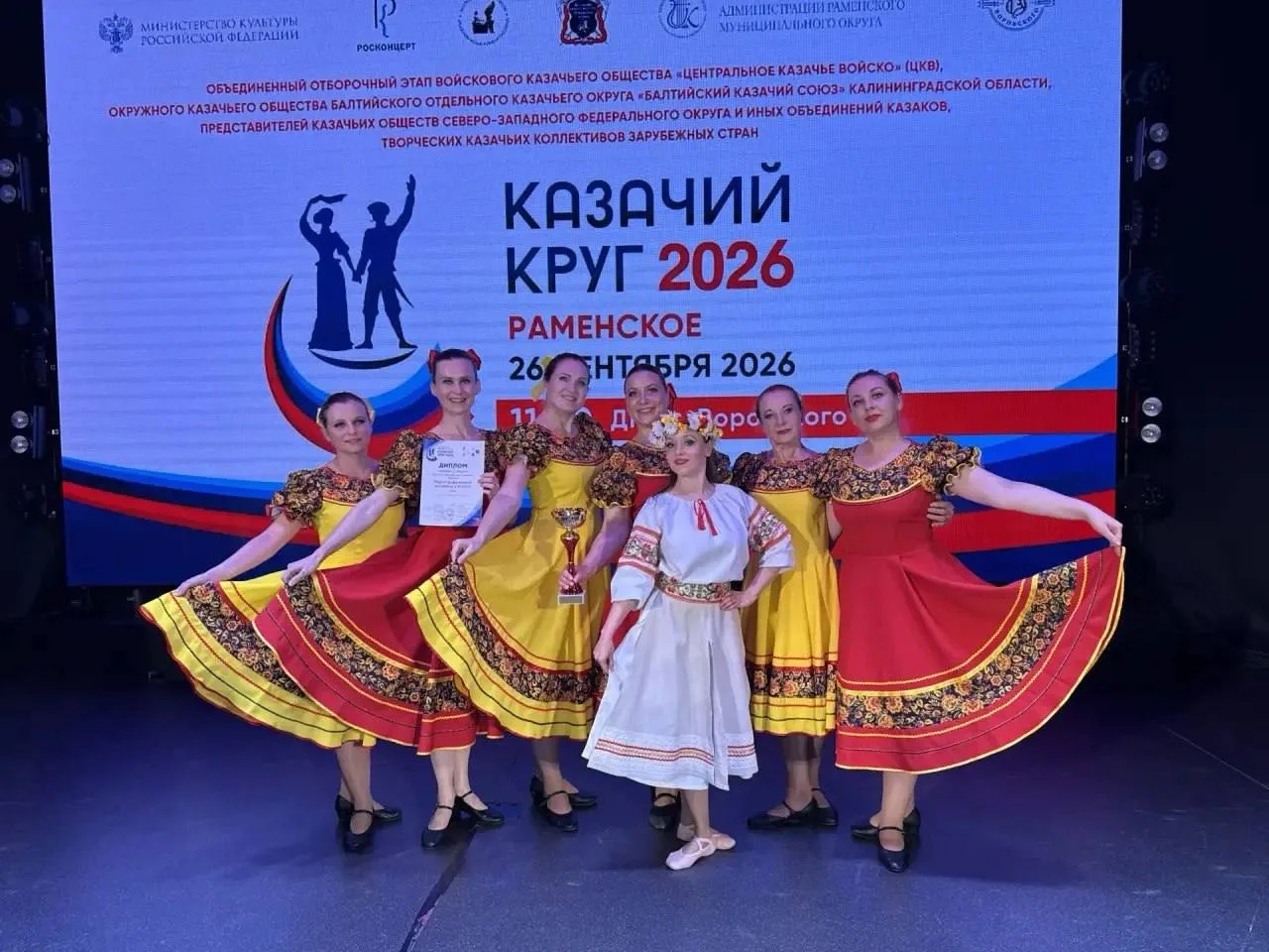 26 сентября 2026 года в Доме культуры имени Воровского в Раменском прошёл финал войсков...