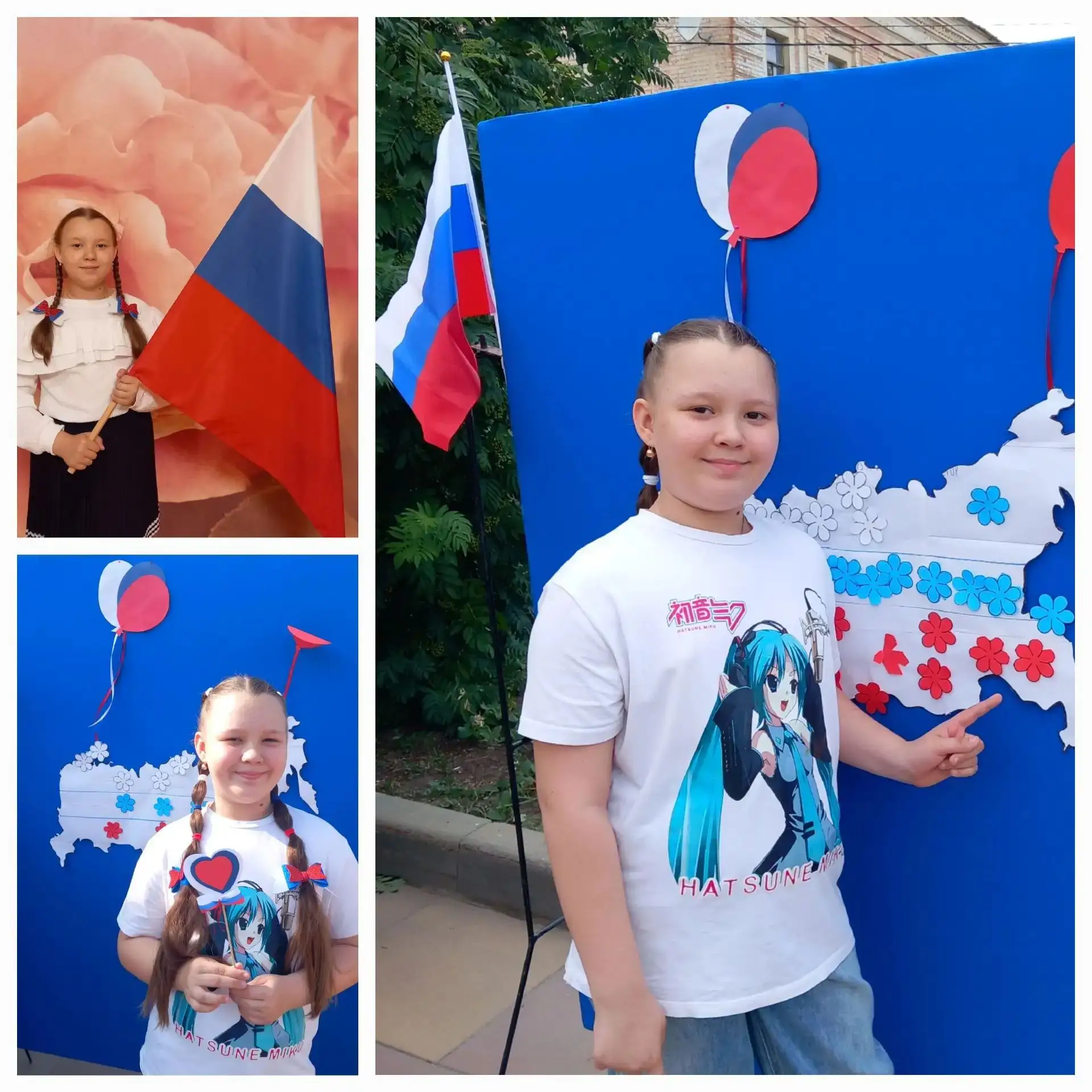 🇷🇺ДЕНЬ ГОСУДАРСТВЕННОГО ФЛАГА РОССИЙСКОЙ ФЕДЕРАЦИИ