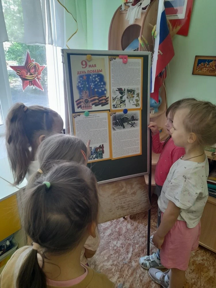 В нашем детском саду  прошли тематические мероприятия  посвящённые  Дню Победы!