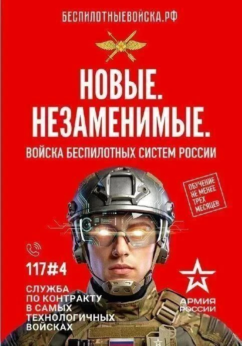 Служба по контракту