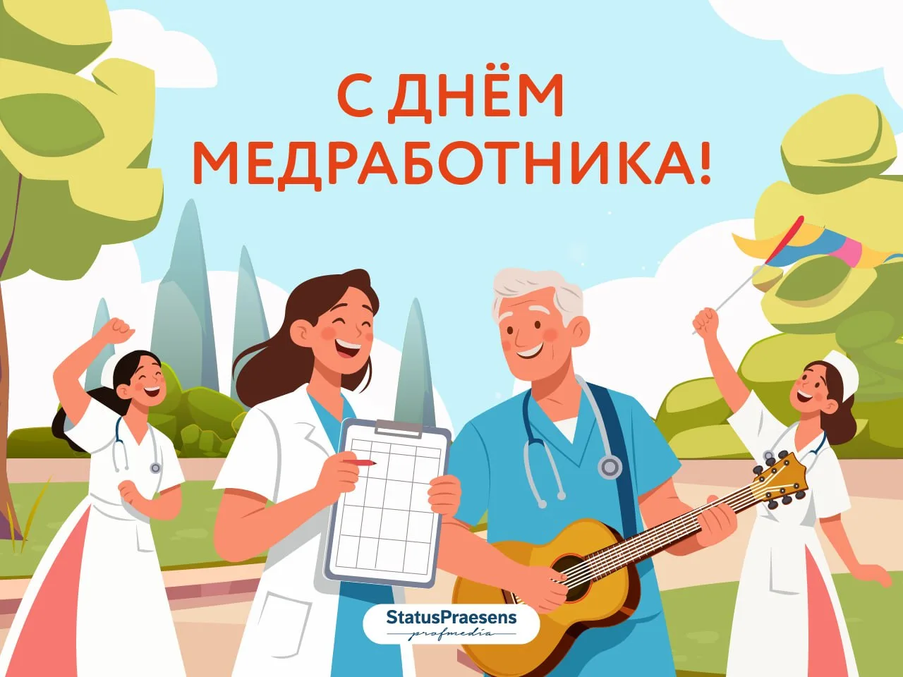 ​Команда 181.RU поздравляет с Днем медицинского работника!

Особые слова благодарности сегодня звуча