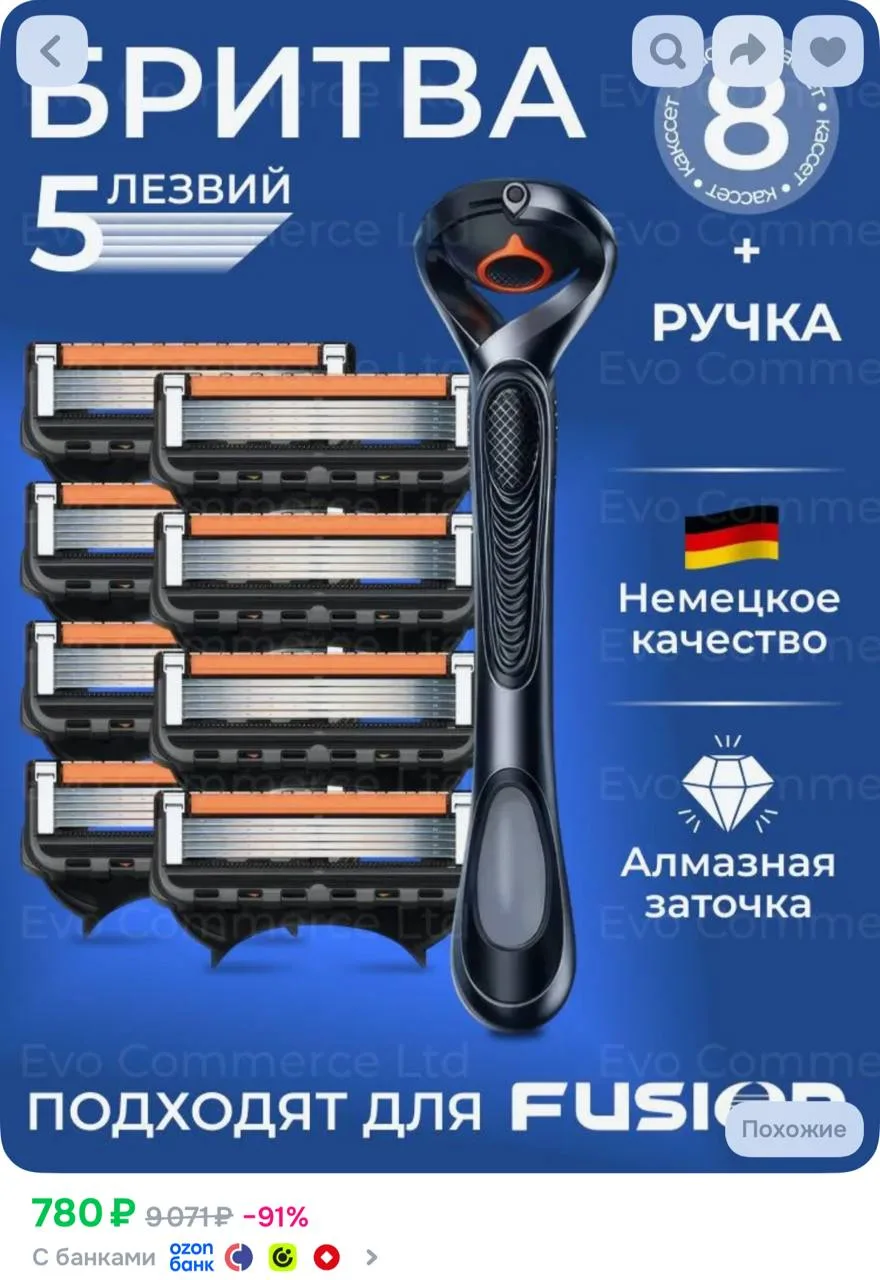 https://ozon.ru/t/mUfFfWH