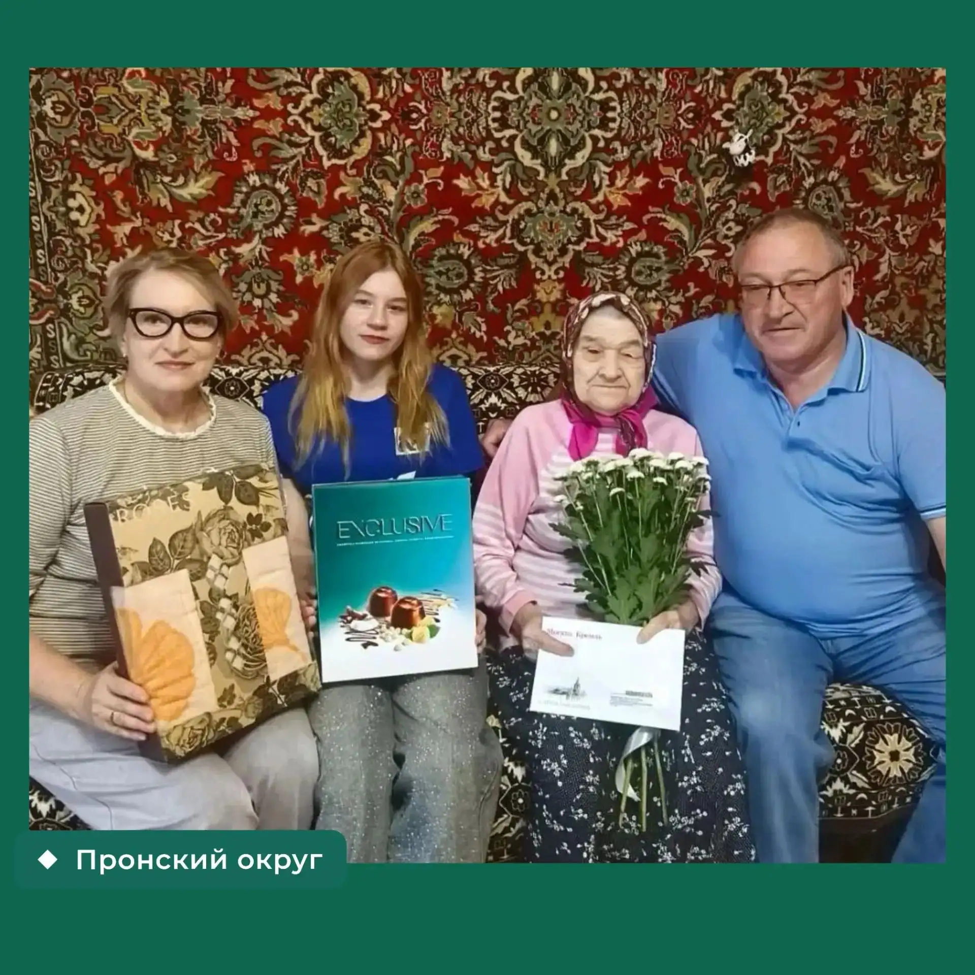 94 года — это целая жизнь, наполненная трудом и любовью! 🌸

Вчера свой 94-й день рождения отметила 