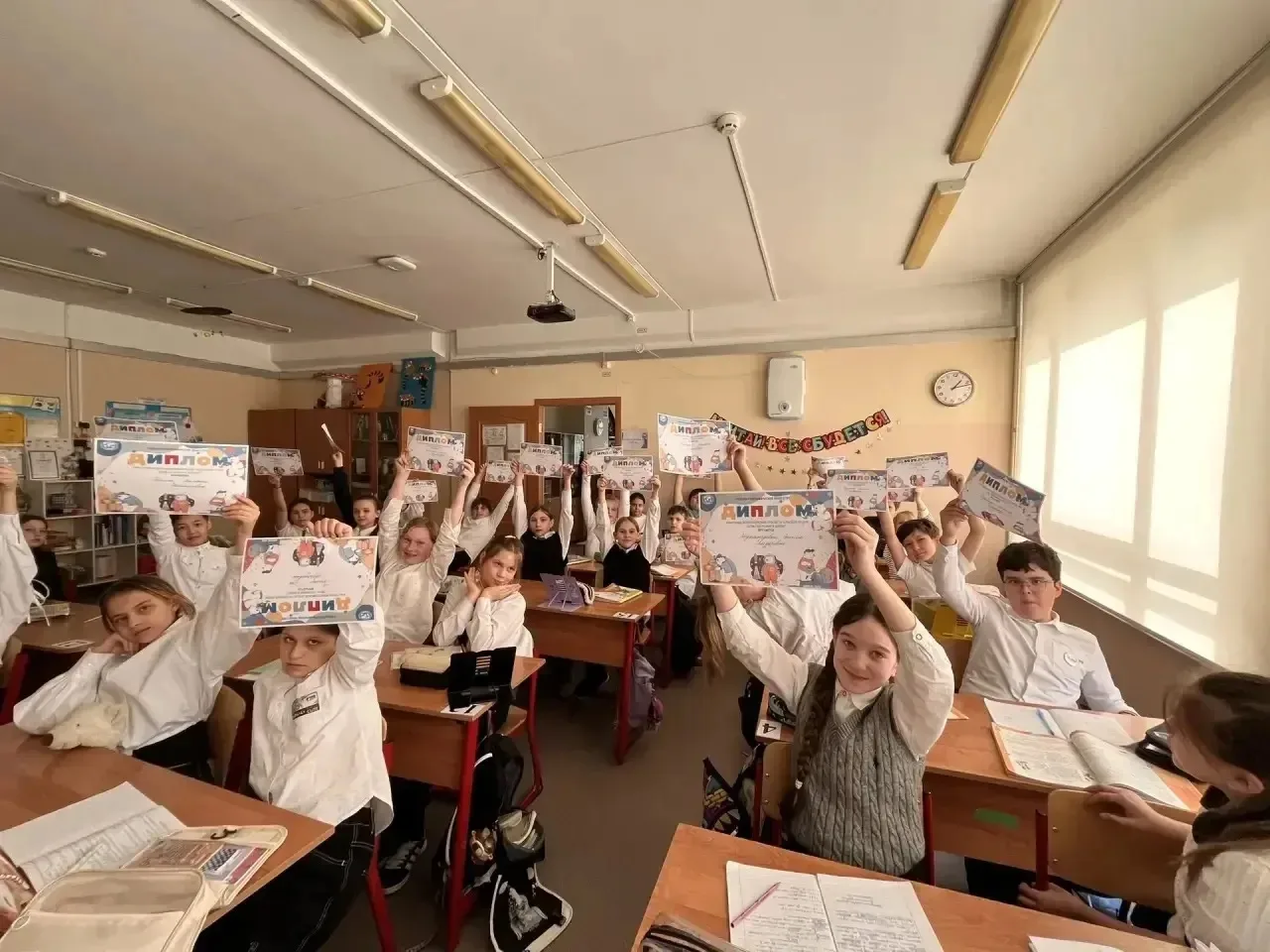 🌏ДЕНЬ ГЕОГРАФИИ🌏  🎓В нашей #ШколаТропарево  прошло Всероссийское просветительское мероприятие Русско