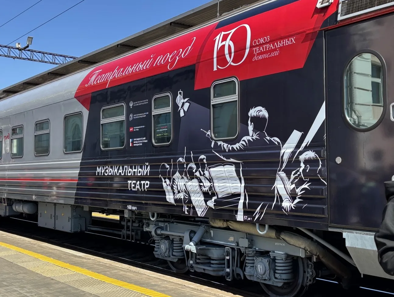 Встреча с искусством:театральный поезд в Хабаровске🚂