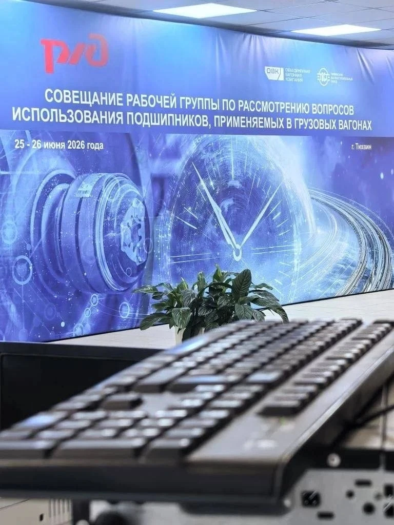 📅 Союз ОВС принял участие в заседании Рабочей группы по рассмотрению вопросов использо...