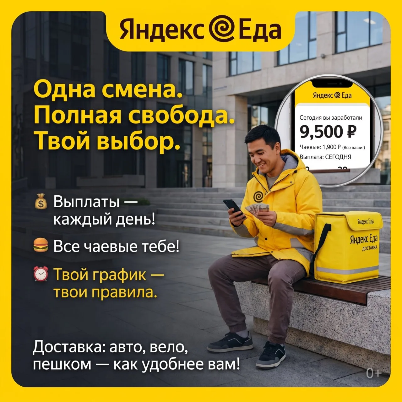 🥦 Кое-что свежее!