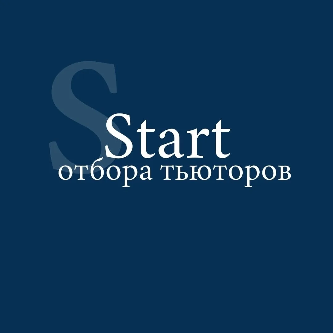 Тьюторский центр открывает набор на 2026–2027 учебный год

Центр Ижевского ГМУ помогает первокурсник