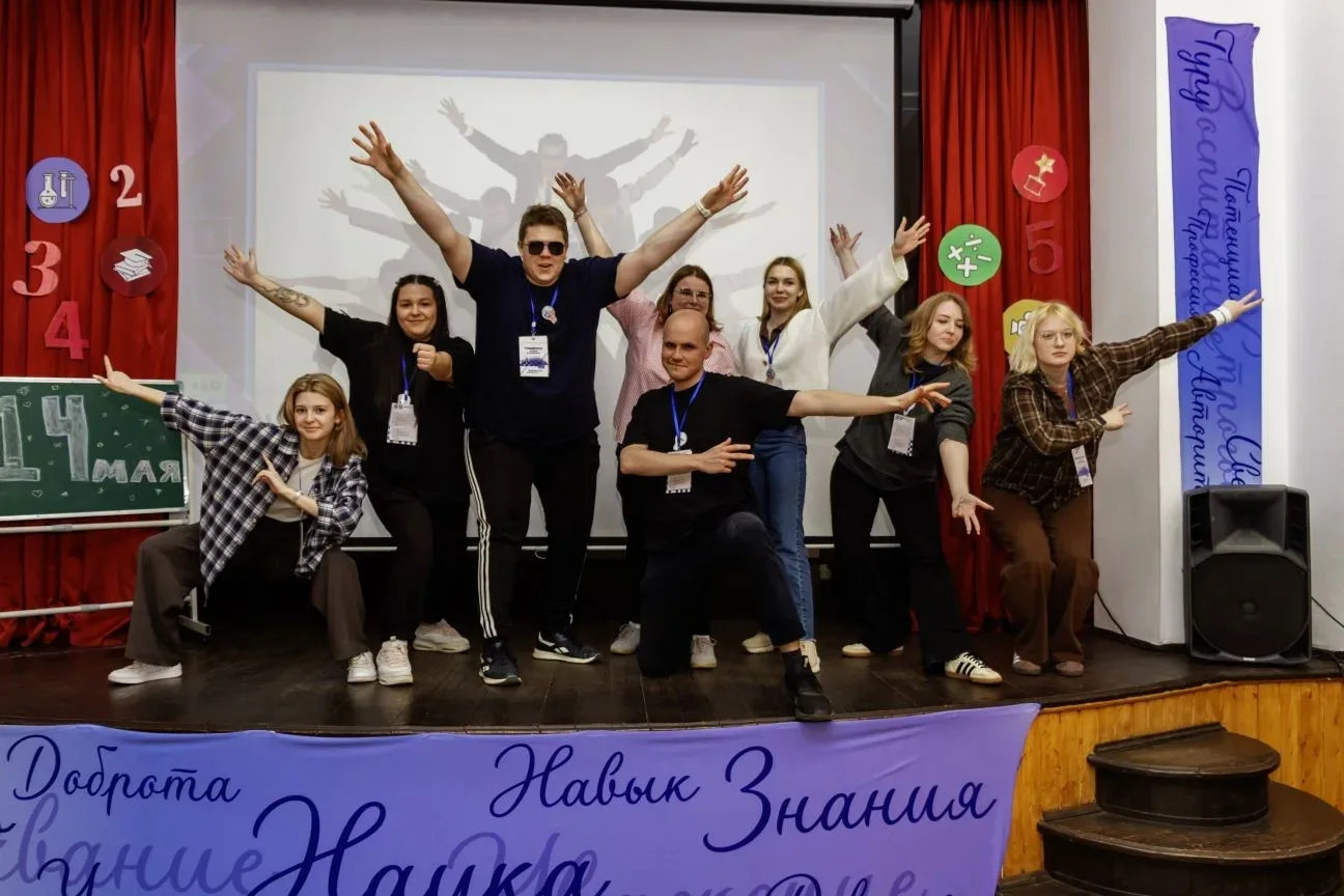 Как наши педагоги открыли «Формулу успеха» в ДЮОЦ «Родина»  Наши учителя вернулись из поездки, полно