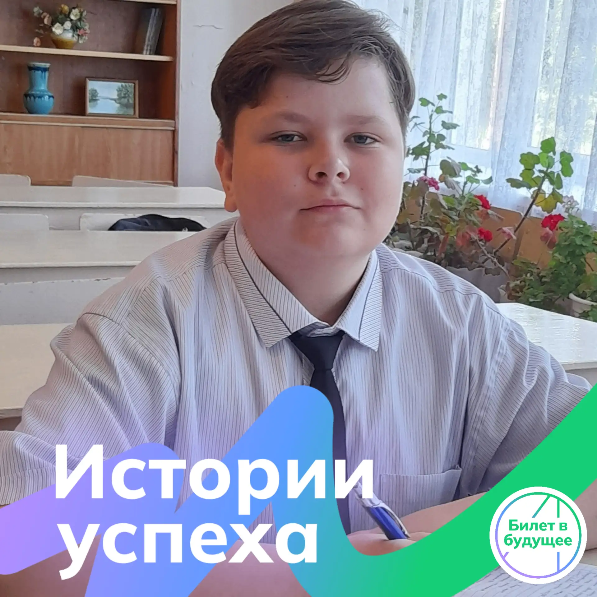 ✨️✨️Вячеслав Гаврилов: талант, трудолюбие и семейные ценности ✨️✨️