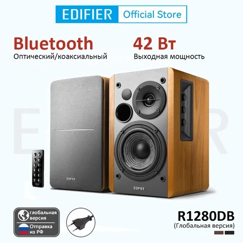 Edifier R1280DB активные колонки