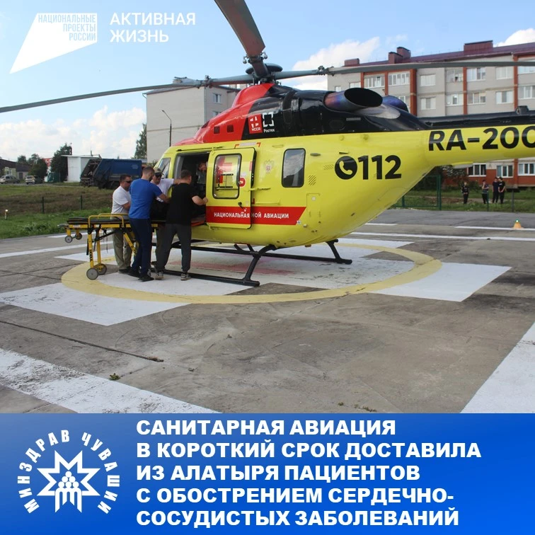 40-50 минут в пути вместо трех часов: именно столько времени занимает полет вертолета с...