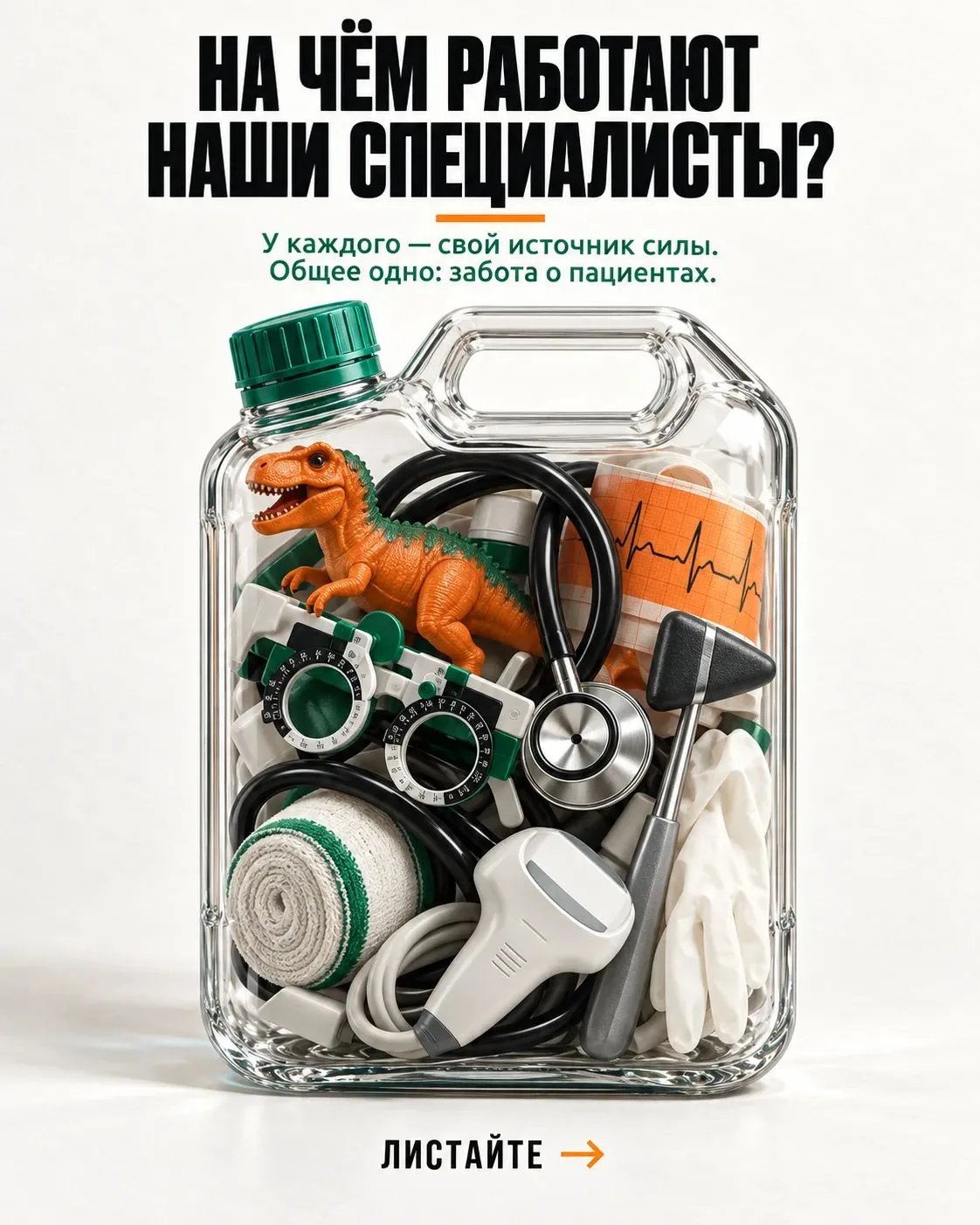 Бензин закончился? Для кого-то это проблема. Для нас — просто новости.