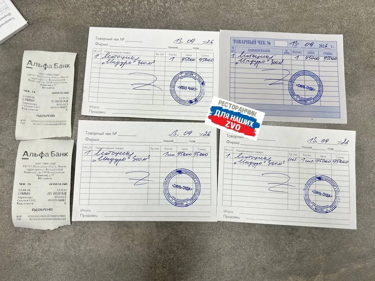 Прекрасные новости от Бати ❤️‍🔥