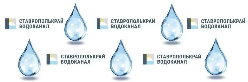 Изменение графика подачи воды в г. Кисловодск   С 03.04.2026 время подачи воды на город Кисловодск у