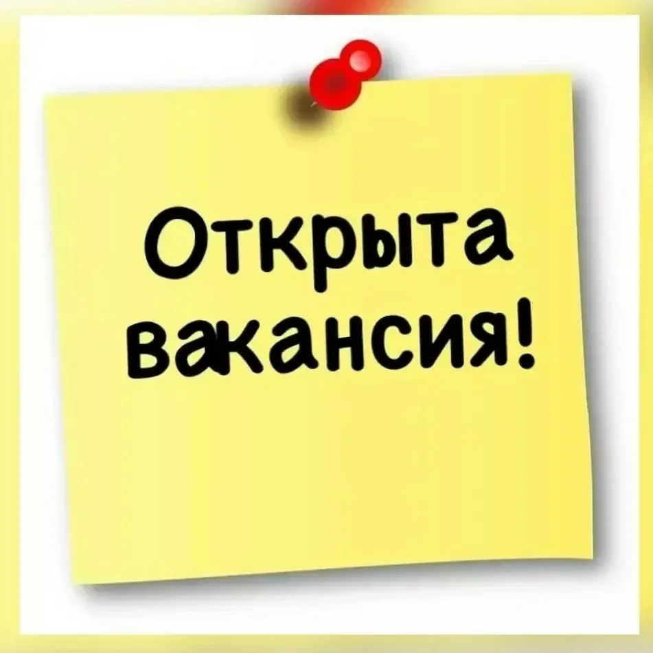 Требуется инспектор транспортной безопасности "РОСАВИАЦИЯ" 
 
💰 от 120 000 ₽ за месяц, на руки 
 
�