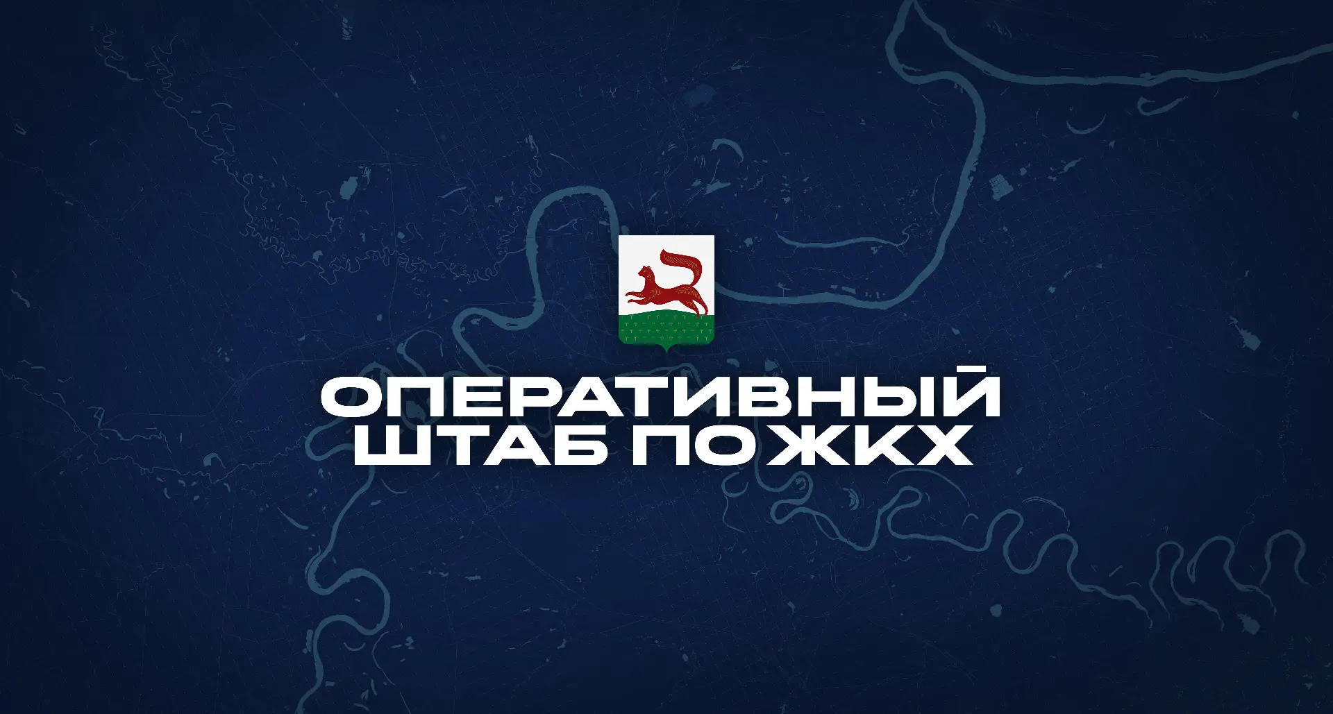 🏛 Главное о городском хозяйстве 🌐

31 июля первый заместитель главы Администрации Уфы Сергей Кожев