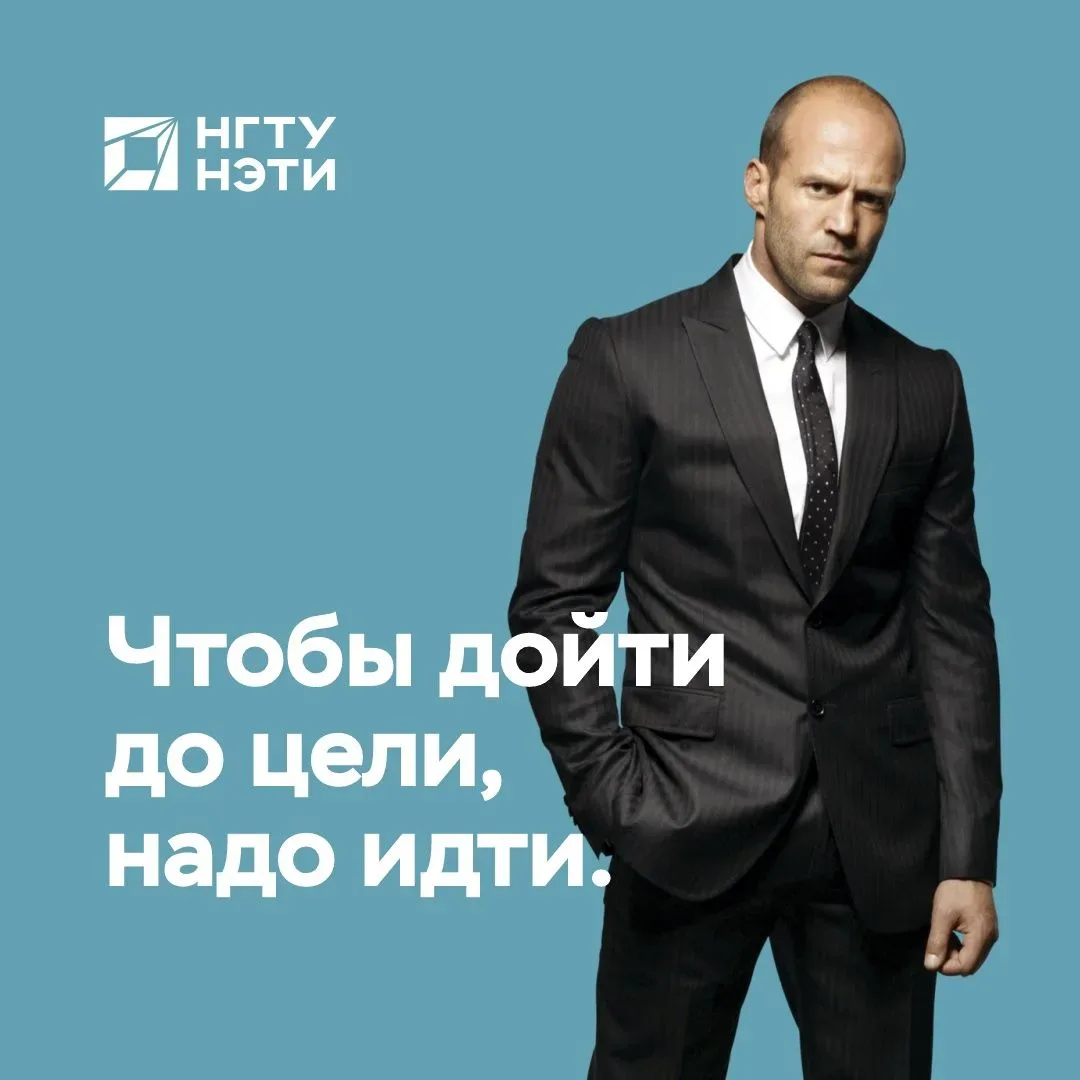До старта приёмной кампании в НГТУ НЭТИ осталось 5 дней.