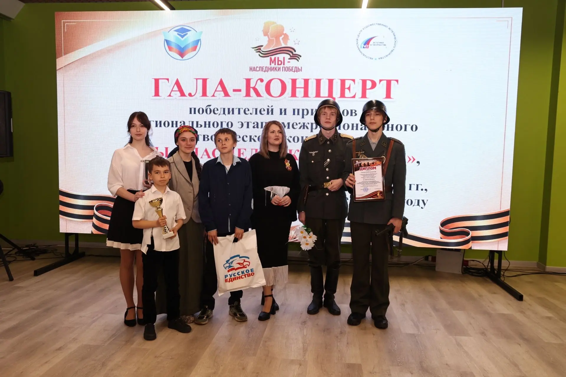 Региональный этап межрегионального творческого конкурса «МЫ-НАСЛЕДНИКИ ПОБЕДЫ!»