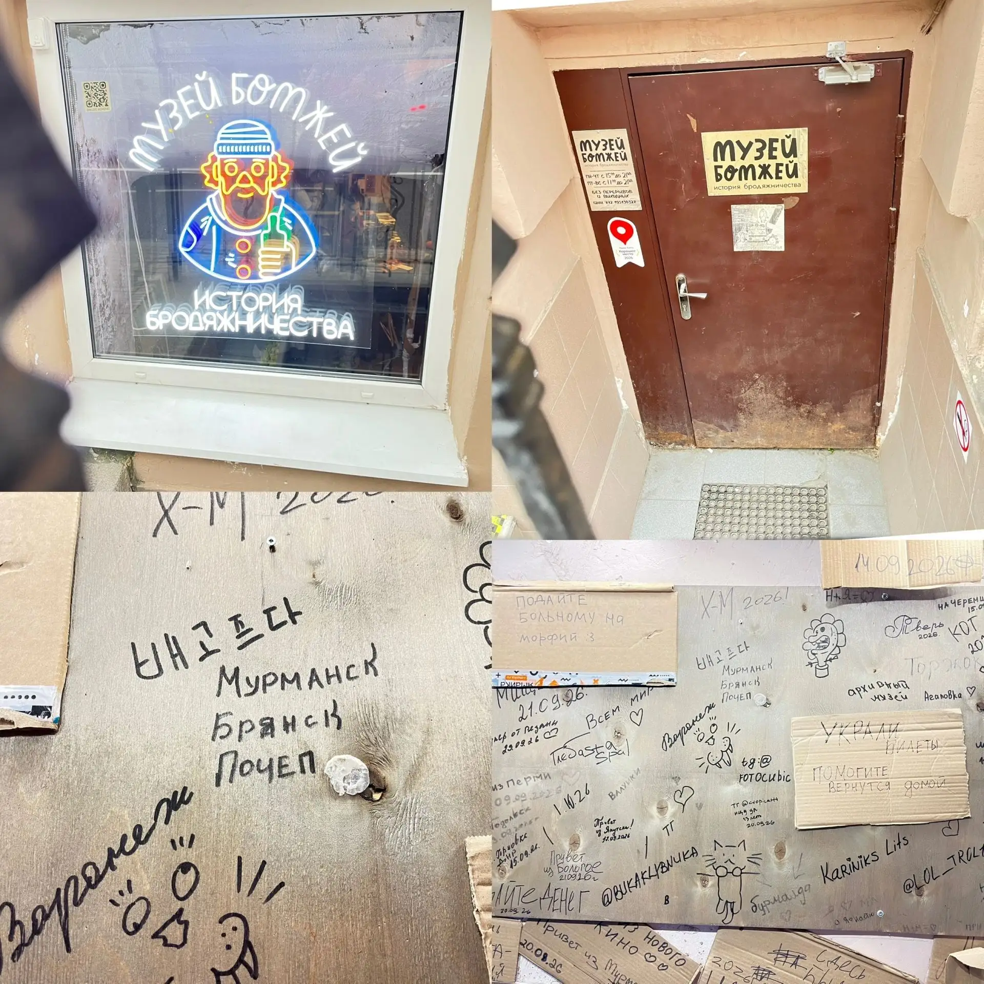 О как🫣
