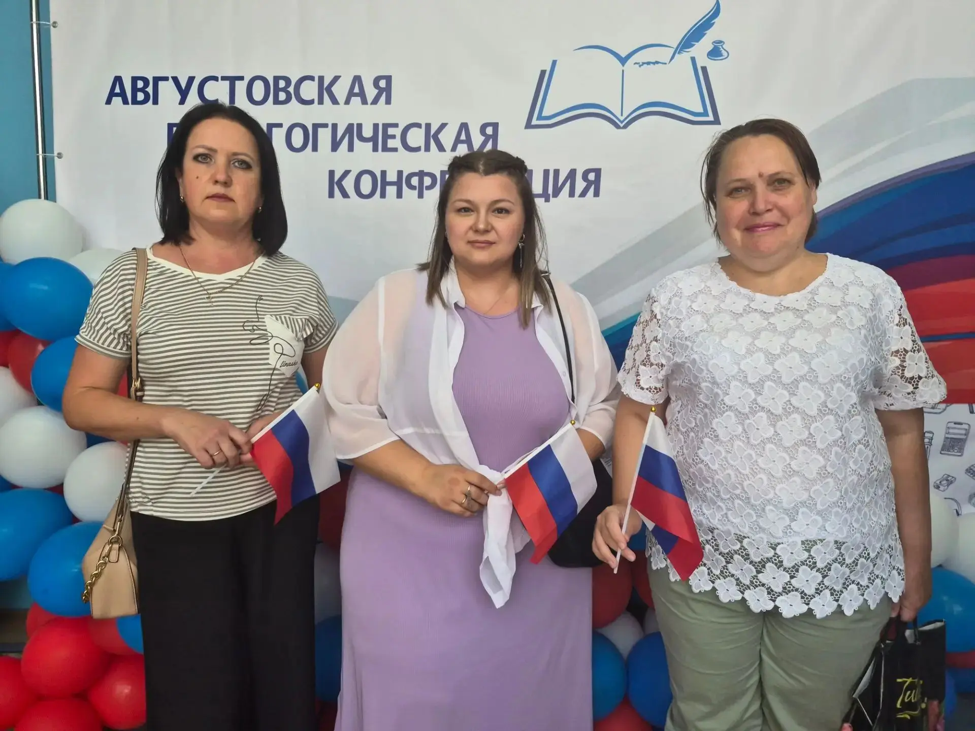 Дан старт новому учебному году: педагоги СЮТ на Августовской конференции💡
