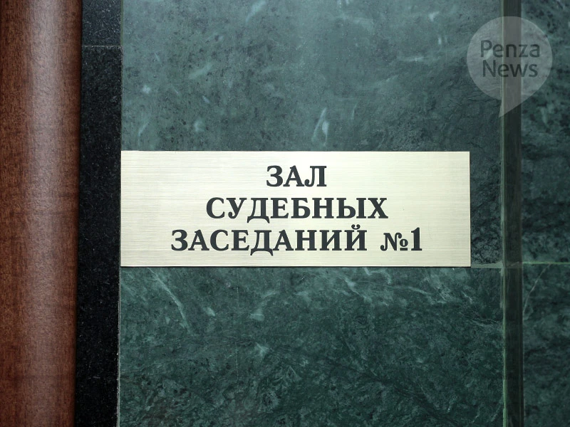 В Пензе вступил в силу приговор по уголовному делу о гибели мотоциклистки