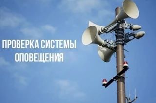 Уважаемые жители округа!