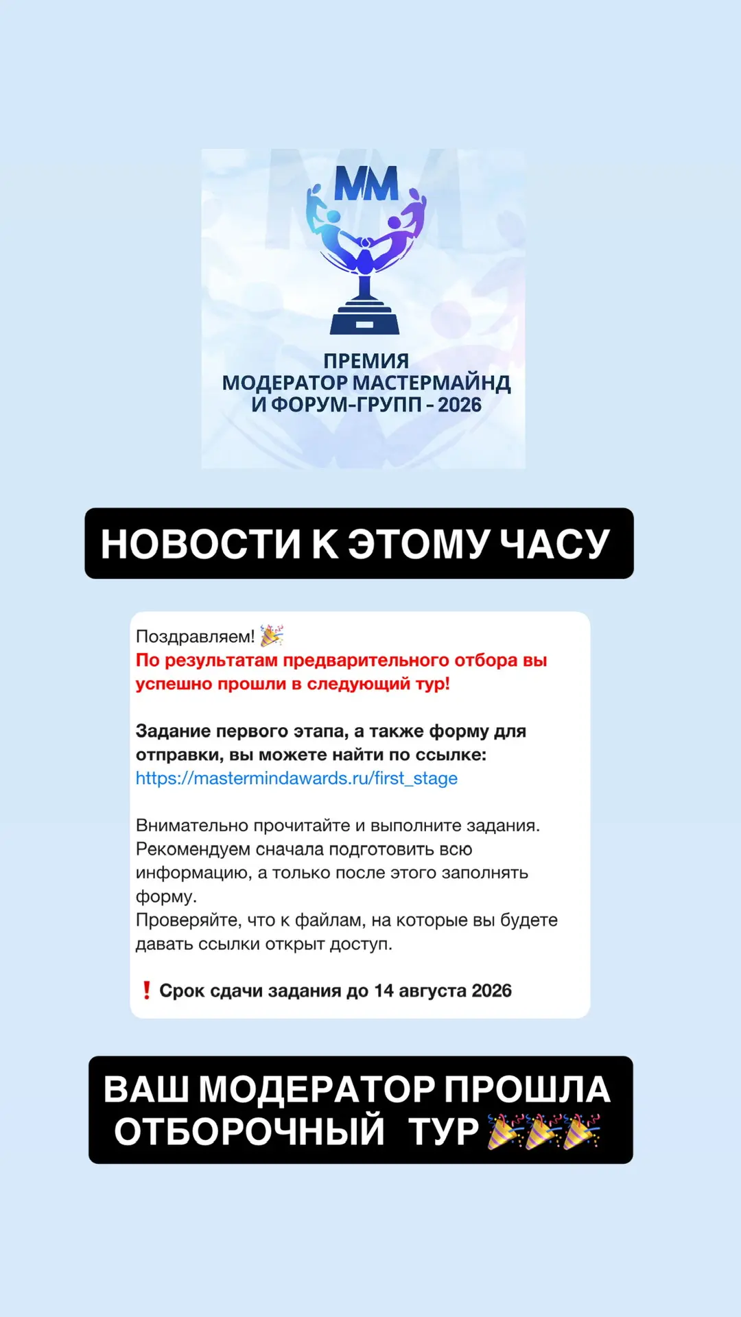 Медиа публикации