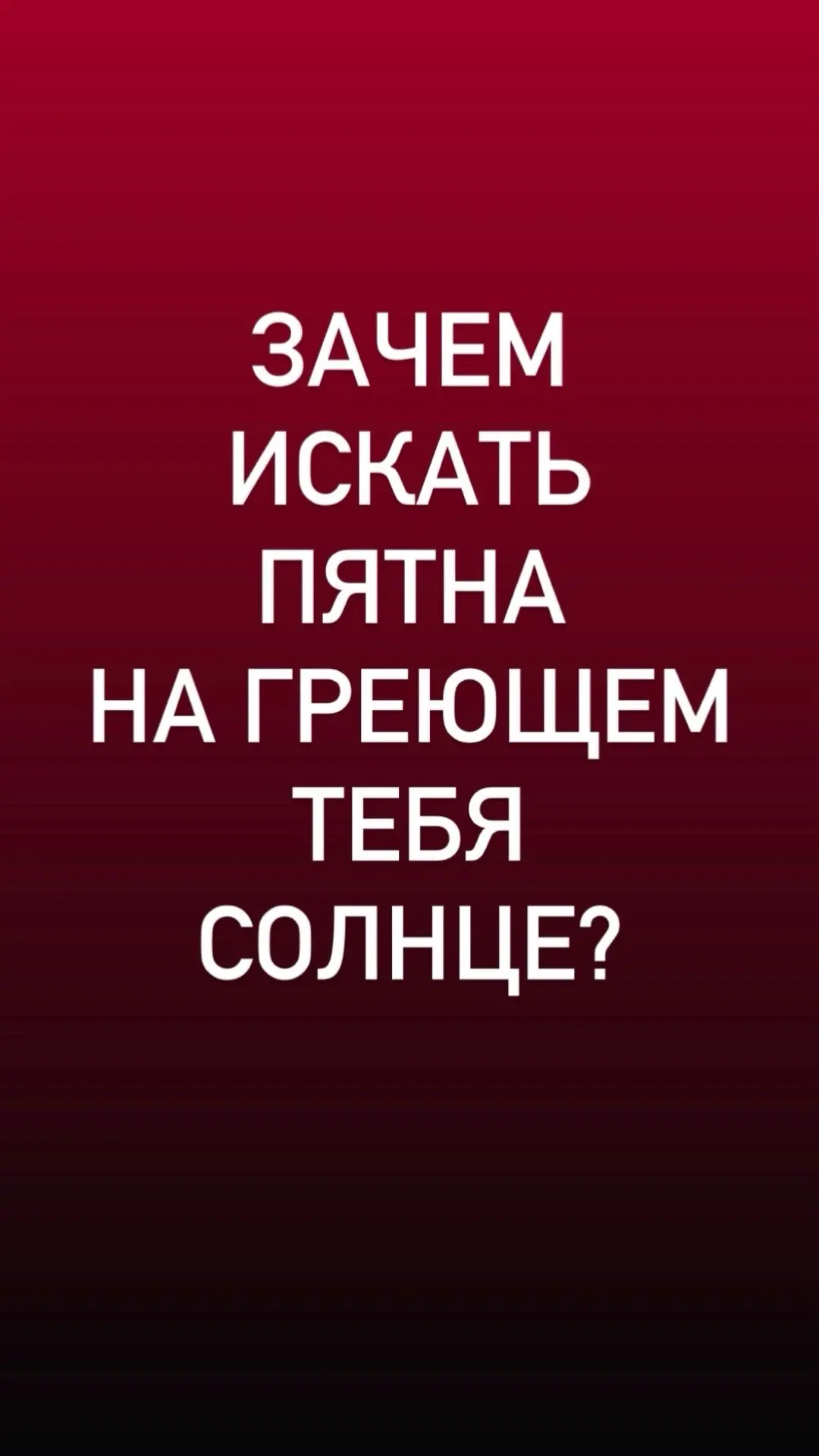 Всем шикарного настроения!