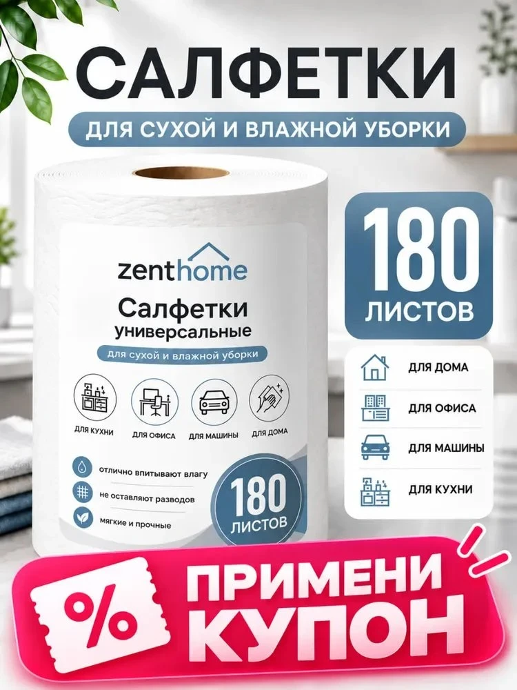 #салфеткитряпкигубки Simple |
