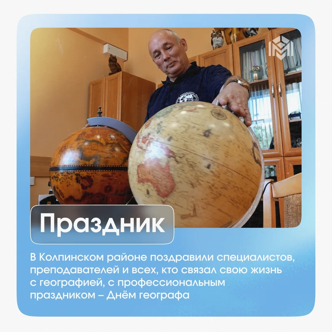 Обзор главных событий предыдущей недели в Колпинском районе