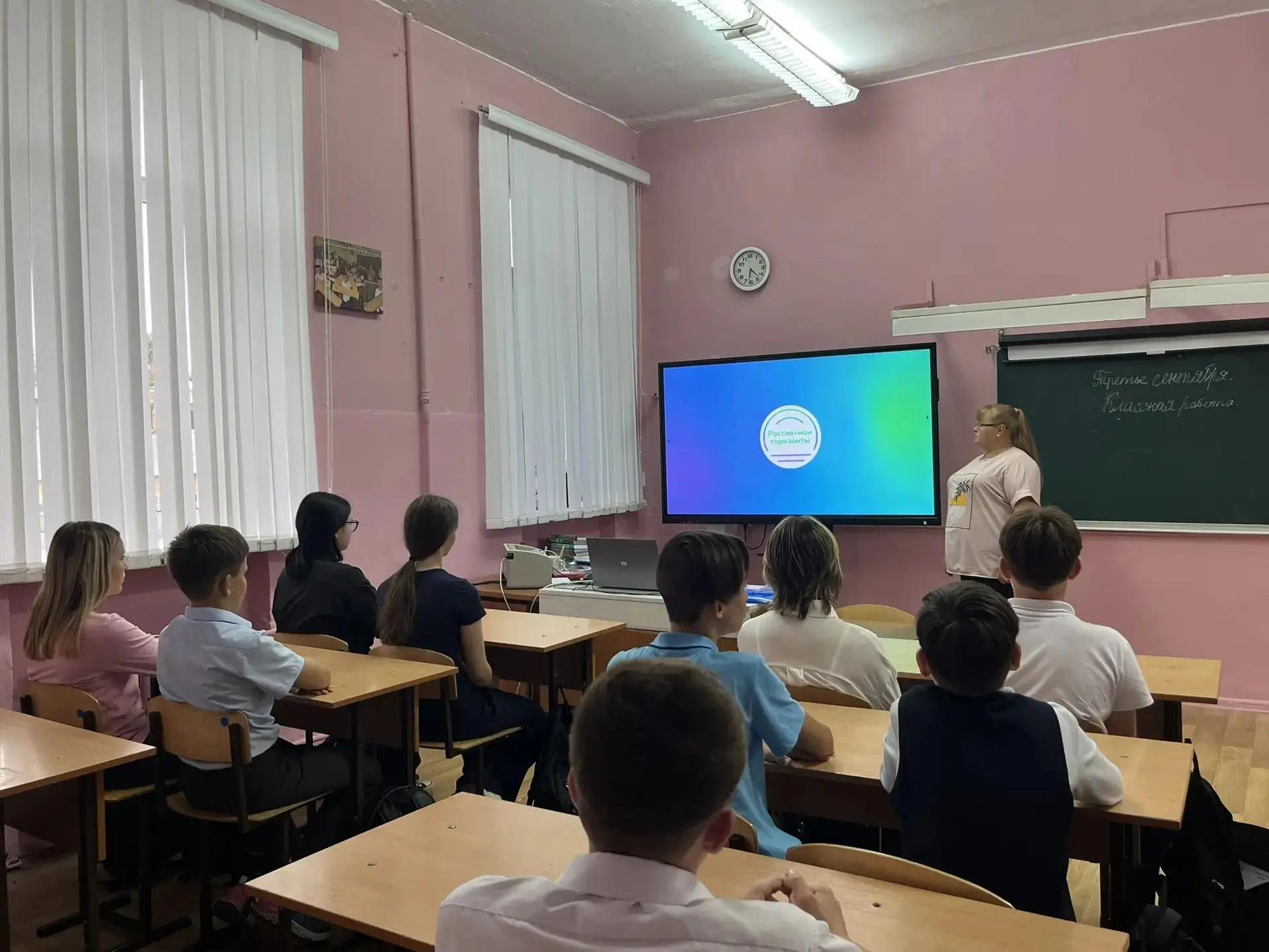 🇷🇺 Открываем новые горизонты вместе!