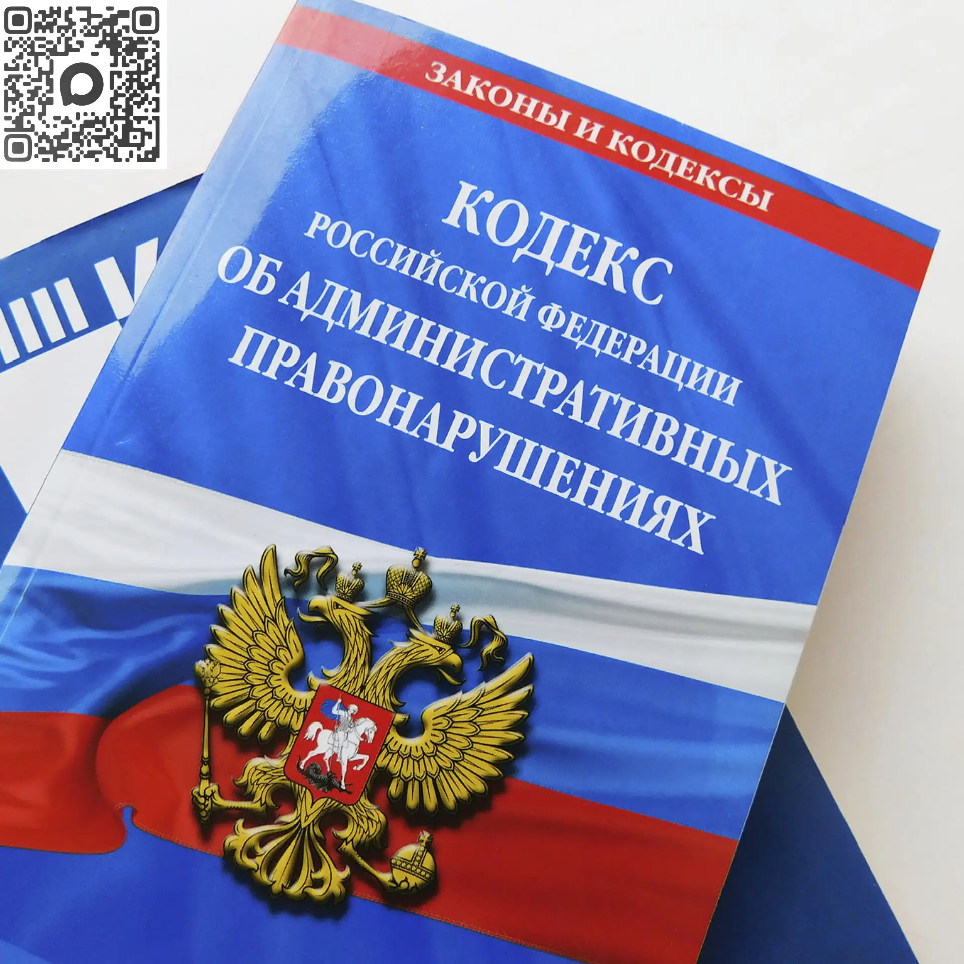 ✅ДТП с тремя авто: суд рассмотрит дело о причинении вреда здоровью пассажира