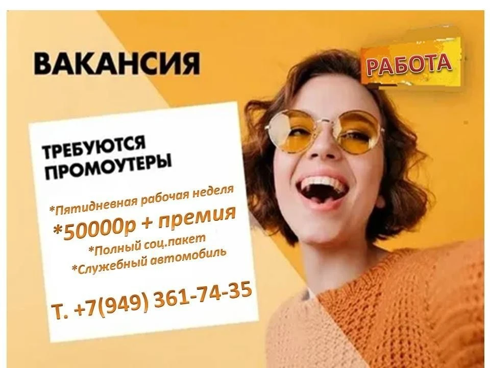 разместить комплексную публикацию😎 💼