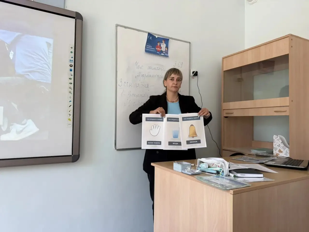 Сегодня, 3 сентября, в нашей стране памятная дата - День солидарности в борьбе с террор...