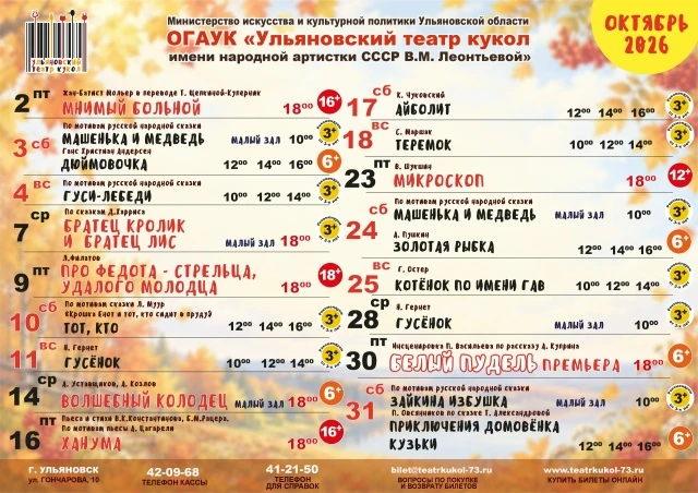 🍁Октябрь дарит особенную, тёплую красоту — в этих золотых днях есть что‑то по-настояще...