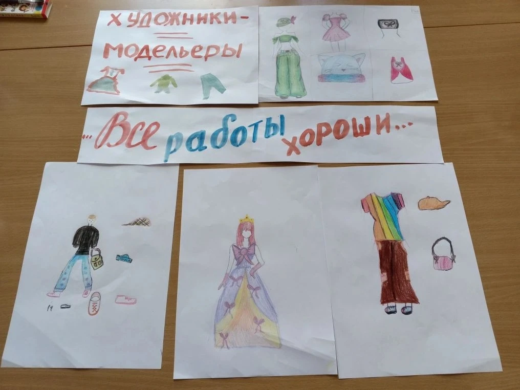 Сегодня в нашем лагере прошёл увлекательный День профессий. Ребята приняли участие в конкурсно-игров