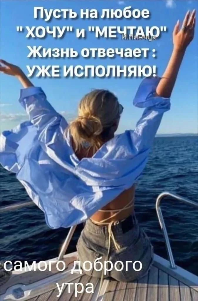 Доброе утро! 🌸
