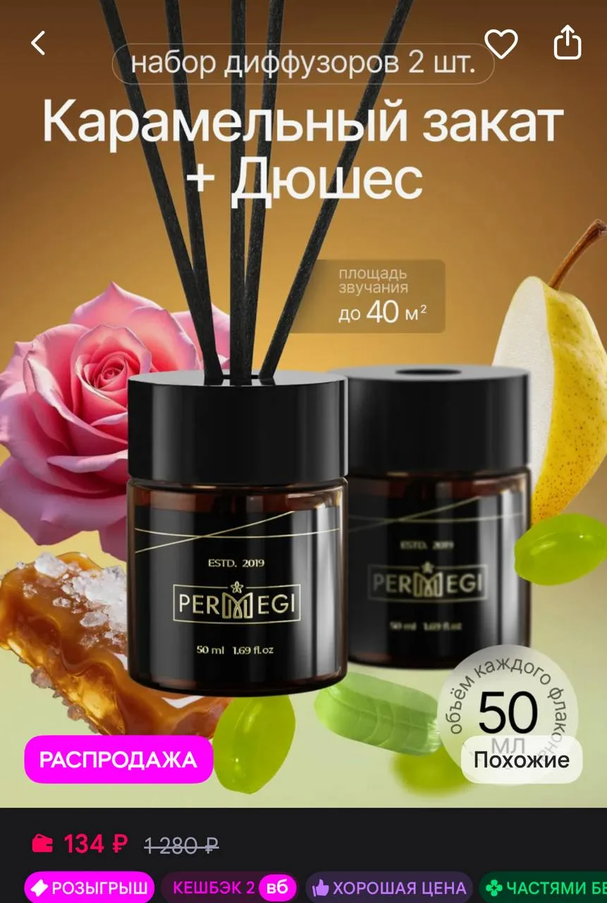 https://www.wildberries.ru/catalog/1009312437/detail.aspx?size=1507242635