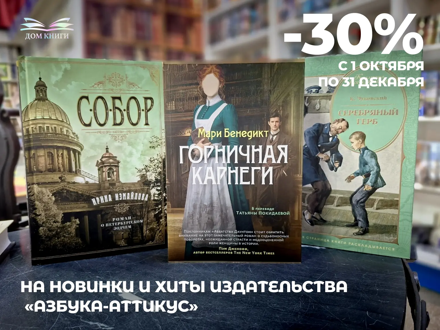 🍂 НОВИНКИ И ХИТЫ 🍂
