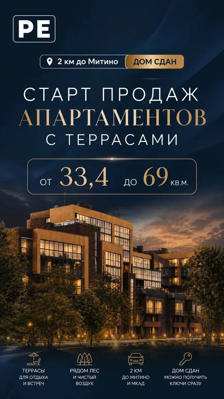 ✔️Каждый апартамент имеет террасу🔥