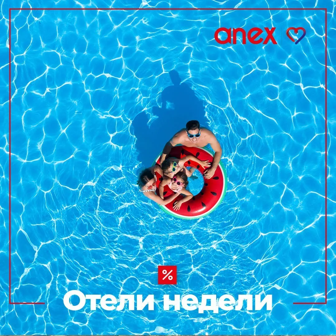 💡 Собрали в «Отелях недели» варианты, после которых у туристов остаются теплые воспоми...