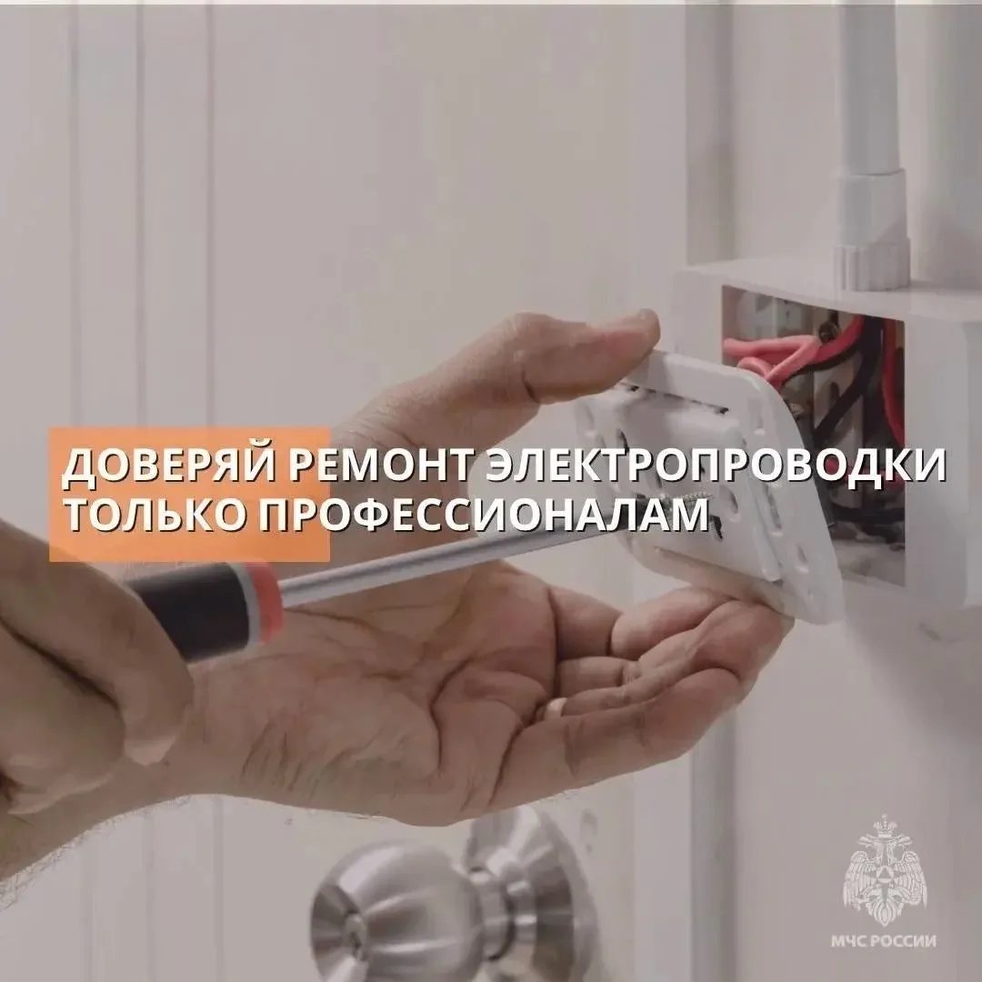 Какой хозяин – такая и безопасность.