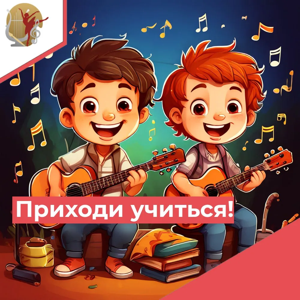 🎼Традиционно в июне Детская школа искусств р.п. Сенной распахнула свои двери для ребят общеобразова