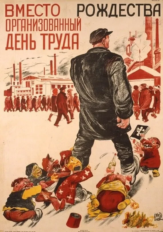 «Вместо рождества организованный день труда», 1931 год. Художник Михаил Черемных.