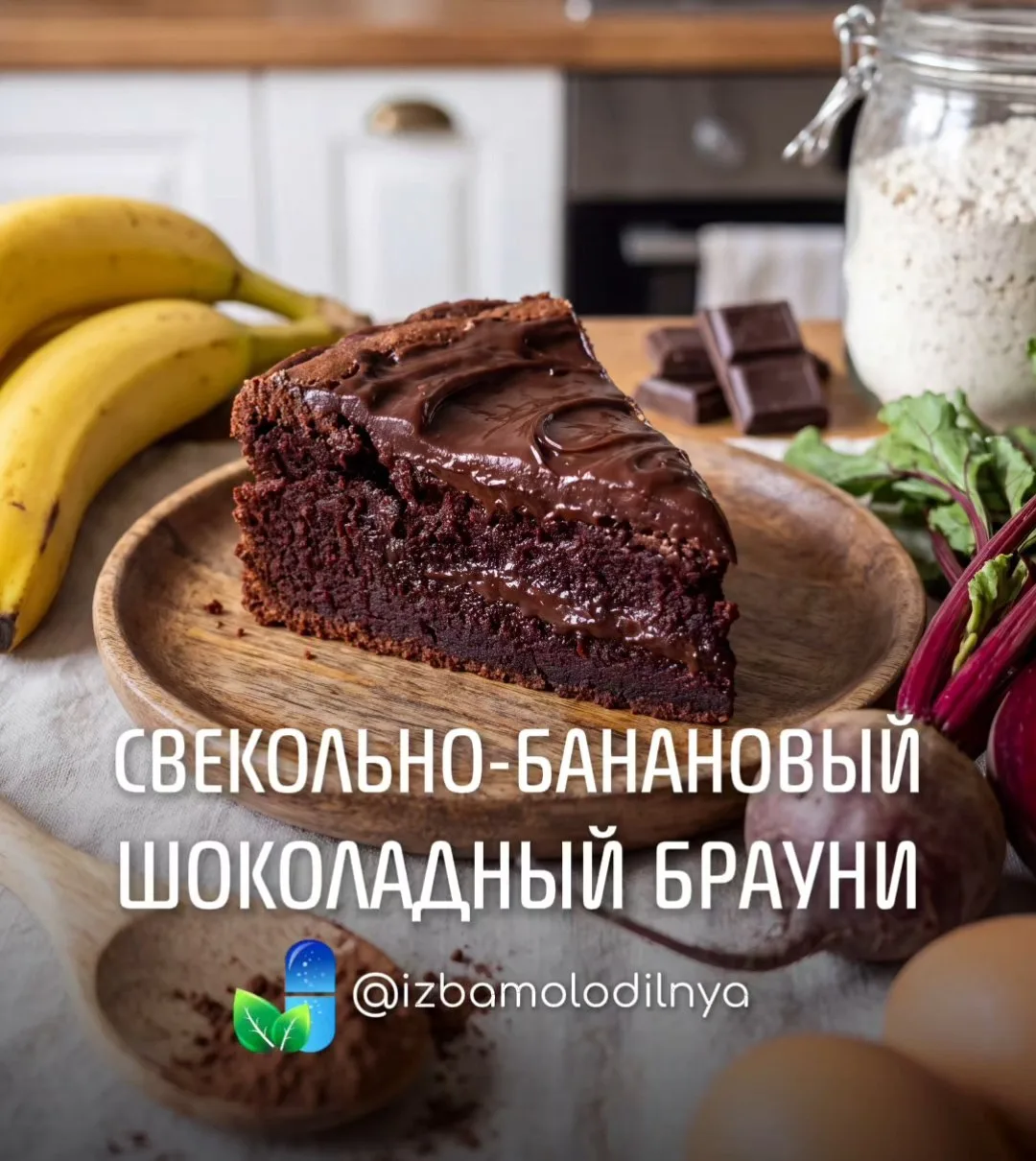 Я тут сподобилась утилизировать свеклу🫜. Кто ж знал, что это окажется ТАК вкусно, что ...