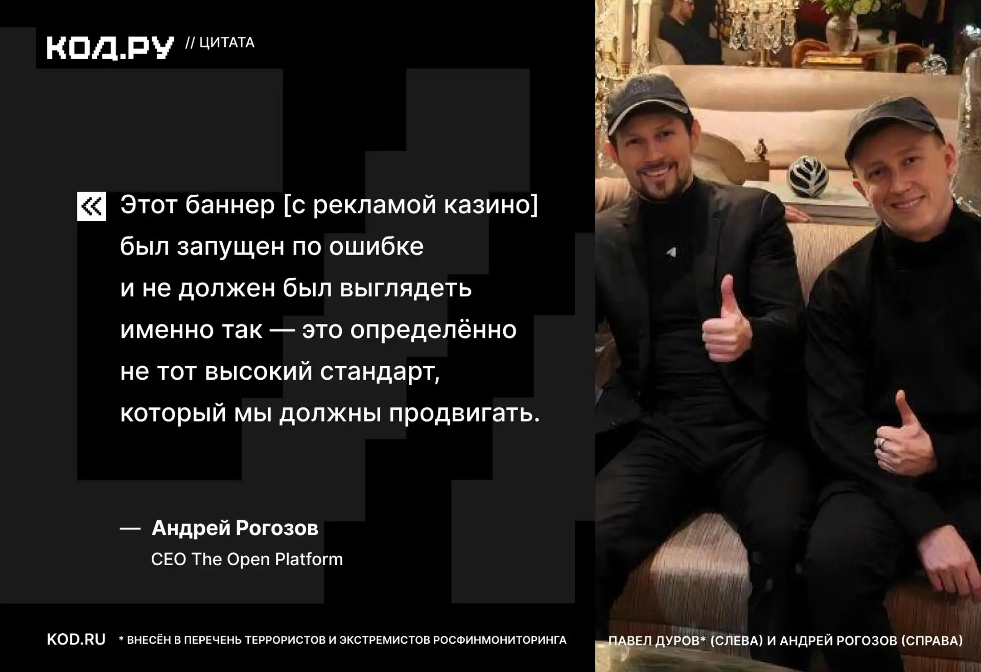 🤫 Это была ошибка