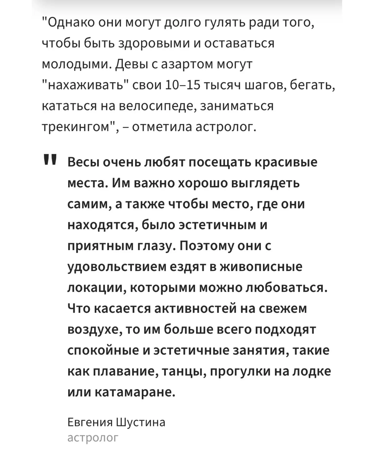 Девочки, вчера вышла новая статья, решила поделиться с вами, думаю будет полезна)   А мы уже через 3