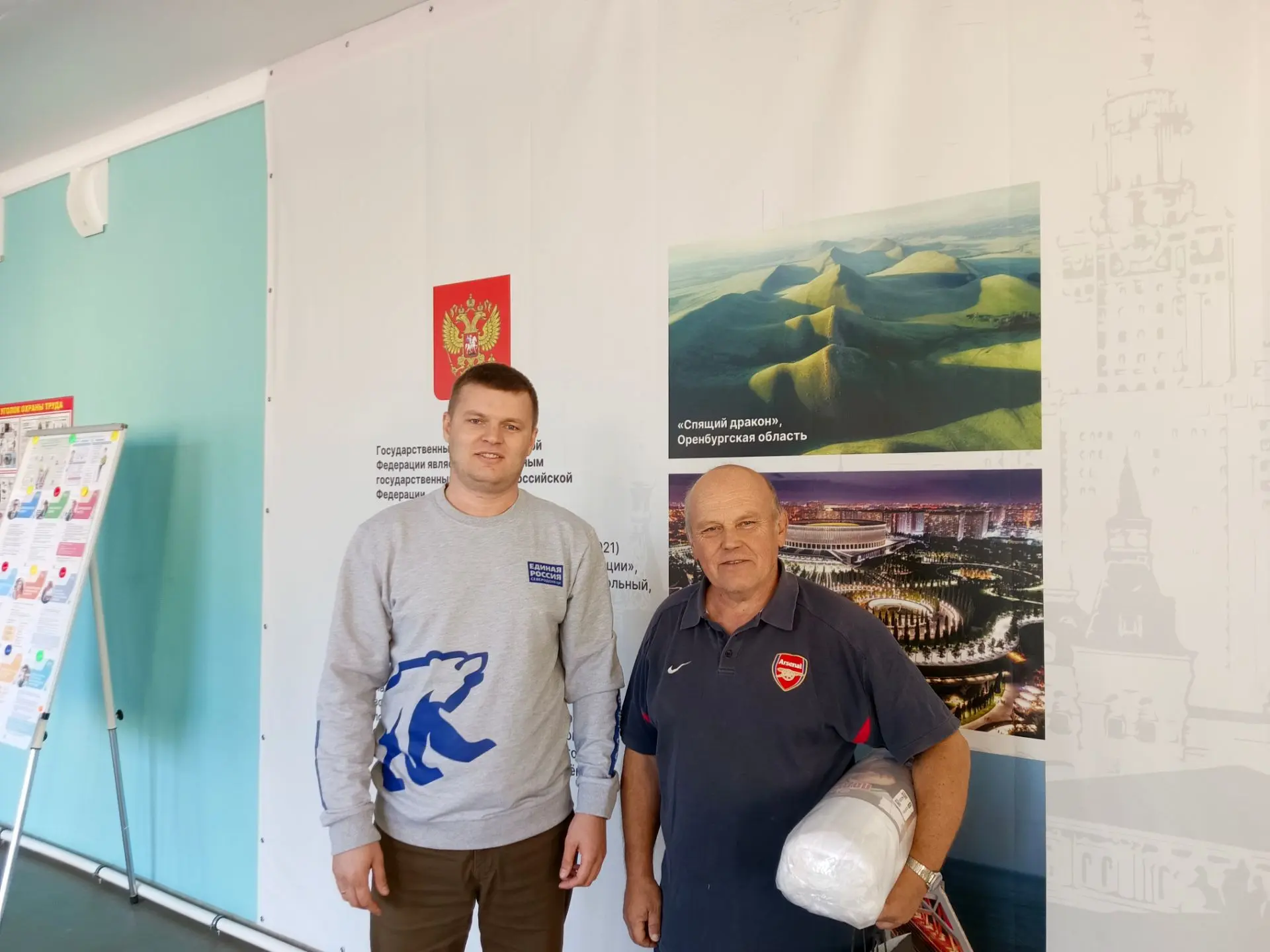 В День учителя поздравил Ветряк Сергея Фёдоровича — учителя труда Северодонецкой средне...